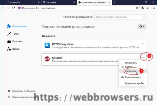 Кракен вход kr2web in