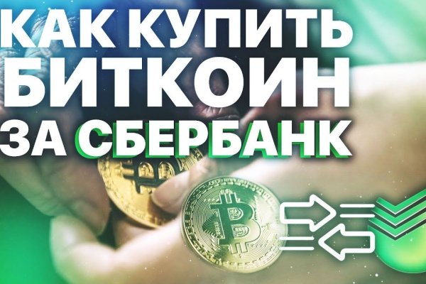 Кракен зеркало рабочее на сегодня