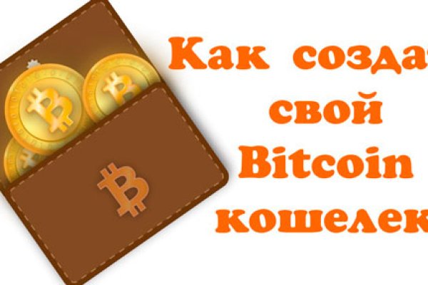 Почему не получается зайти на кракен